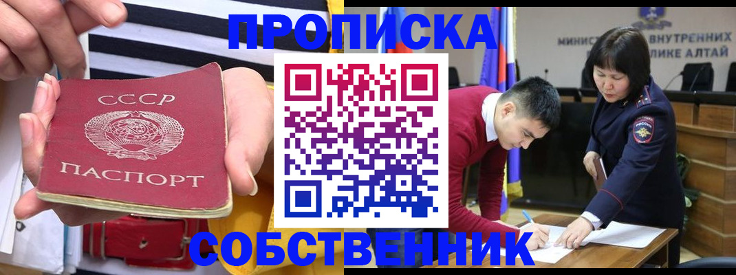 временная регистрация гарантия в Тихвине